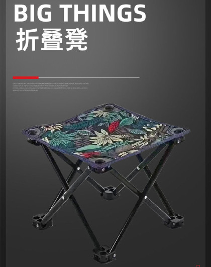 2个装便携收纳户外沙滩钓鱼露营马扎折叠凳便携式户外折叠凳