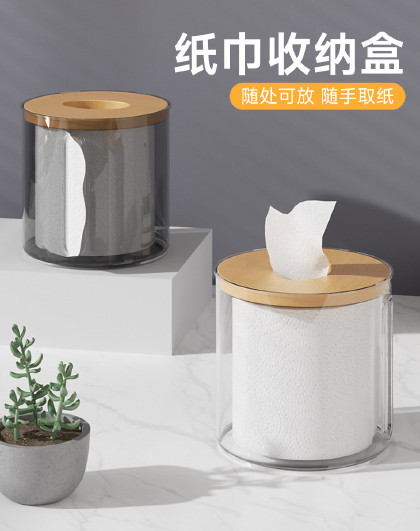 2个装创意简约客厅家用抽纸餐巾盒圆筒纸巾盒透明木盖圆孔纸巾盒