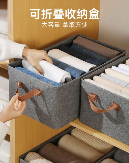 2个装家用抽屉式衣柜衣物分层储物箱放衣服筐升级款抽屉式收纳盒