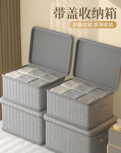 家用可折叠衣柜宿舍储物收纳盒衣物整理抽屉式带盖布艺收纳箱