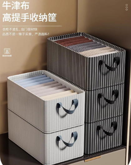 3个装家用衣柜分层整理盒布艺放衣物裤子储物筐抽屉式布艺收纳箱