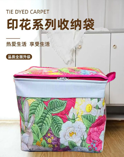 家用衣服衣物被子整理袋棉被行李收纳大容量家用拉链收纳箱