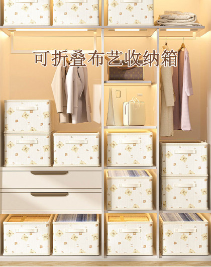 2个装家用整理衣物专用收纳箱收纳筐抽屉式衣柜可折叠布艺收纳箱