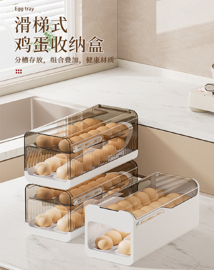 家用滑梯式鸡蛋收纳盒冰箱侧门滚动鸡蛋盒滑梯计时鸡蛋收纳盒