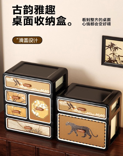 桌面收纳盒玄关入户门摆件抽屉式化妆品储物盒中古风桌面收纳盒