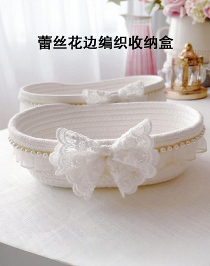 复古收纳筐收纳盒蝴蝶结珍珠饰品化妆品收纳筐蕾丝花边编织收纳盒