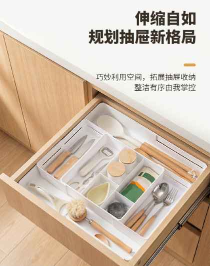 多功能可伸缩抽屉分格收纳盒内置分隔可伸缩厨房餐具化妆品杂物盒