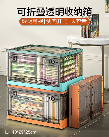 【加大号多规格】家用衣物整理神器书本玩具收纳柜折叠收纳箱