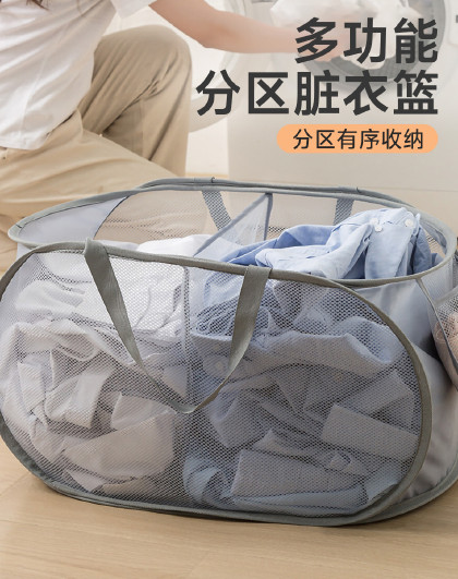 多功能折叠家用脏衣篮加厚分区洗衣篮收纳筐多层脏衣篓分区脏衣篮