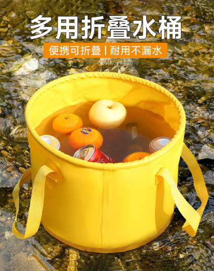 户外便携式钓鱼桶车载旅行洗车桶旅游户外大容量便携收纳折叠水桶
