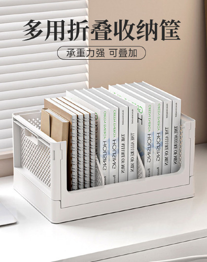 家用桌面整理筐置物篮收纳框收纳篮收纳筐零食高颜值折叠收纳筐