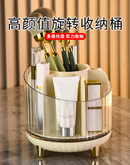 旋转笔筒轻奢高颜值化妆品收纳桶桌面文具收纳盒高颜值旋转收纳桶