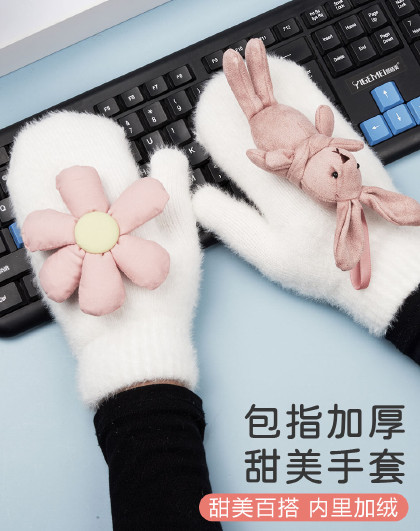 女冬季护手套毛线针织加厚白色系甜美防寒手套