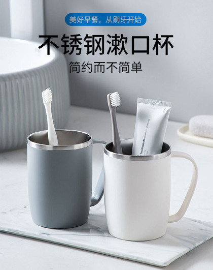 2个装家用牙刷杯子漱口杯情侣刷牙杯洗漱杯304不锈钢漱口杯