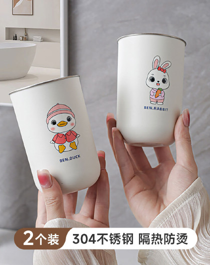 2个装304不锈钢牙刷杯洗漱杯多用途水杯杯子卡通不锈钢漱口杯