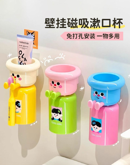 3件套免打孔可爱牙刷置物架多巴胺牙杯洗漱套装壁挂磁吸漱口杯