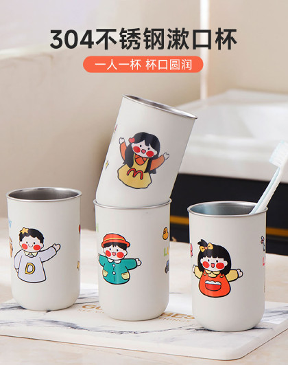 多规格304不锈钢情侣款漱口杯家用牙刷杯洗漱杯水杯情侣牙缸杯