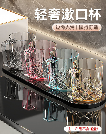 4个装创意家庭装洗漱杯刷牙杯牙缸牙具杯情侣透明亲子洗漱牙刷杯