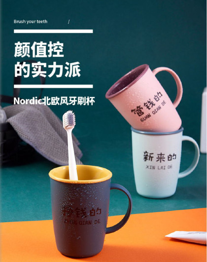 4个装简约家用洗漱杯情侣学生宿舍双层塑料刷牙杯子牙刷杯漱口杯