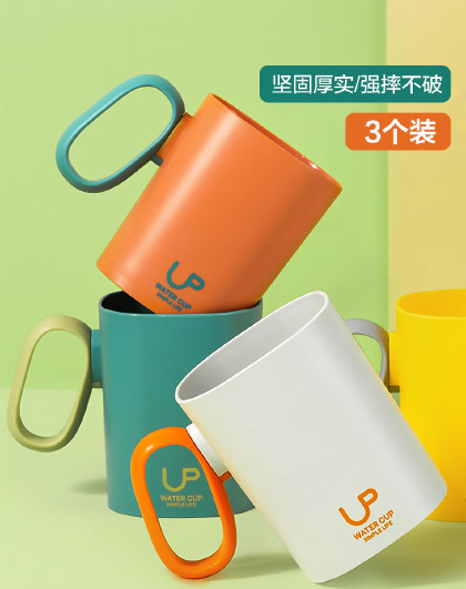 【3个装】家用简约宝宝牙刷杯创意卡通幻彩洗漱杯成人儿童漱口杯
