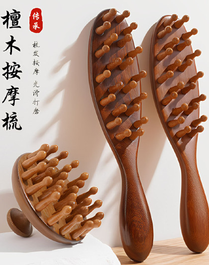 2个装头部经络檀木头皮按摩梳檀木圆盘梳头皮按摩梳多功能按摩梳