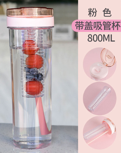 家用大容量塑料水杯高颜值ins风果汁杯带过滤管便携吸管杯