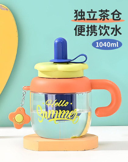 马卡龙色高颜值大容量泡茶冰霸杯水杯吸管杯子大容量巨无霸水杯