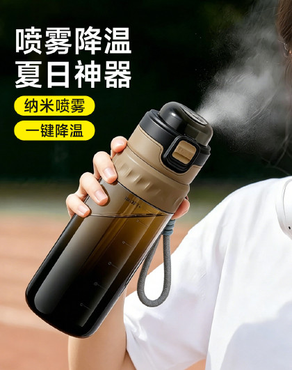 750ml高颜值大容量吸管喷雾水杯户外学生健身便携吸管杯子