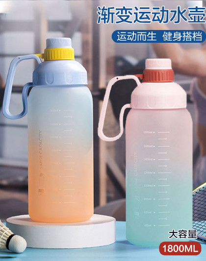 大容量运动水杯便携墩墩水壶男女学生渐变太空杯带吸管情侣杯