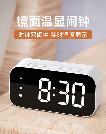 多功能桌面钟表时间表摆台式摆件数字显示器电子闹钟镜面温显闹钟