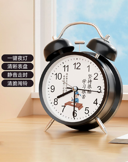 简约实用桌面台钟时钟闹钟卧室现代打铃夜灯儿童时钟静音时钟表
