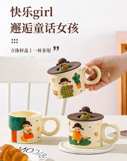 高颜值陶瓷水杯家用情侣早餐马克杯咖啡杯复古女孩陶瓷杯子
