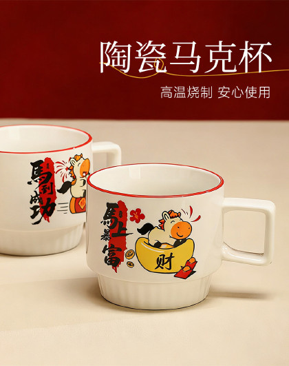 2个装家用早餐杯牛奶杯高颜值水杯办公室复古潮流风陶瓷马克杯