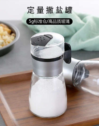 160ML家用定量调味罐精准控盐瓶调料盒撒盐罐厨房计量调料瓶