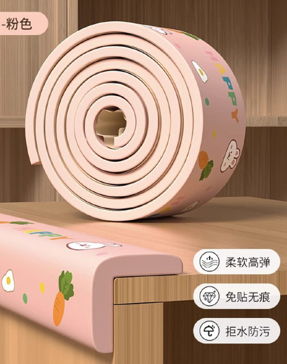 家用防磕碰墙贴桌边软包保护包边防撞头墙贴轻奢多用途防撞条