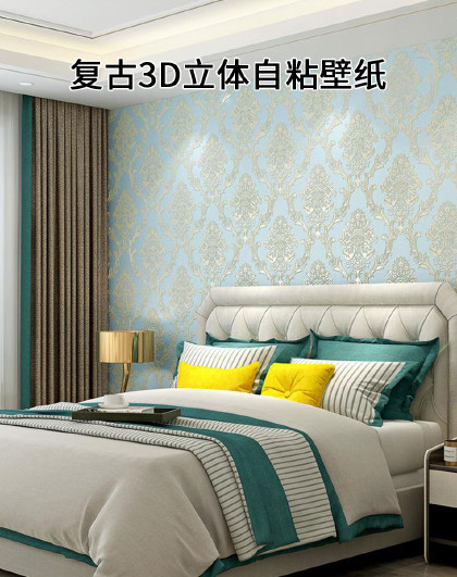 3D立体自粘壁纸田园浮雕简约卧室客厅电视壁纸房间环保无异味