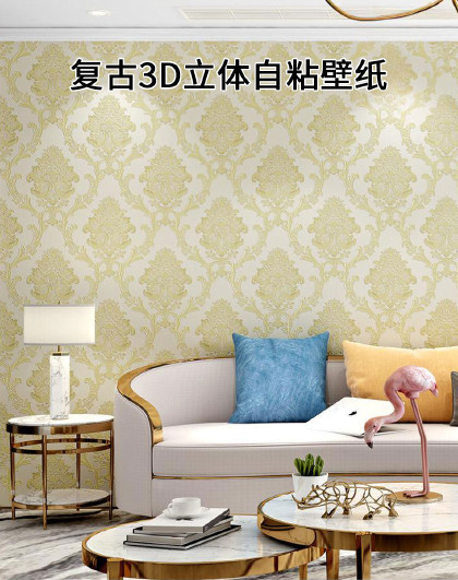 3D立体自粘壁纸田园浮雕简约卧室客厅电视壁纸房间环保无异味