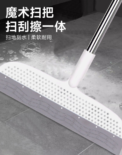 2个装卫生间刮水器地刮拖把地板瓷砖浴室刮水魔术两用扫把