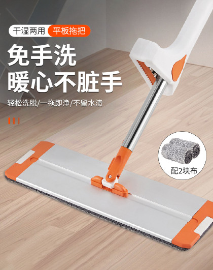 家用平板拖把免手洗瓷砖木地板懒人拖把免手洗平板拖把套装