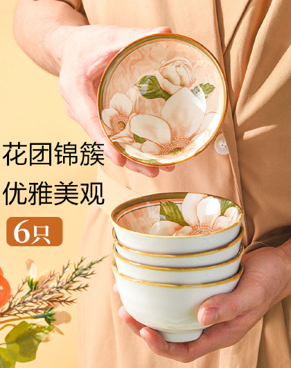 【多规格】家用陶瓷碗套装简约ins山茶花陶瓷面碗饭碗餐具