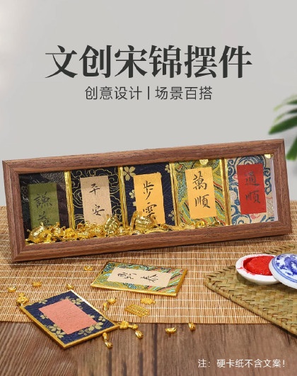 桌面摆台玄关手写diy卡纸家居客厅书法字画摆件创意装饰画框