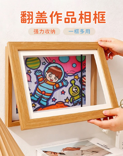 美术教室画框收纳装裱儿童小孩作品展示框可替换翻盖作品相框