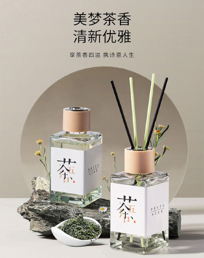 3瓶装家用客厅卧室内持久留香香氛摆件精油香薰茶系列无火香薰