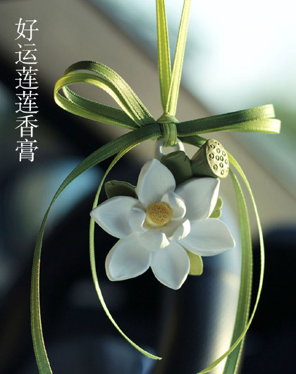 2个装车载衣橱留香高颜值去味空气清新剂香氛好运莲莲挂式香薰