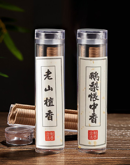 【5瓶装】家用茶室卧室香炉香薰高级感古风小祥云无粘盘香熏香