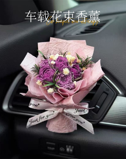 汽车车载出风口花束空调夹香薰装饰摆件车内迷你干花车内饰品