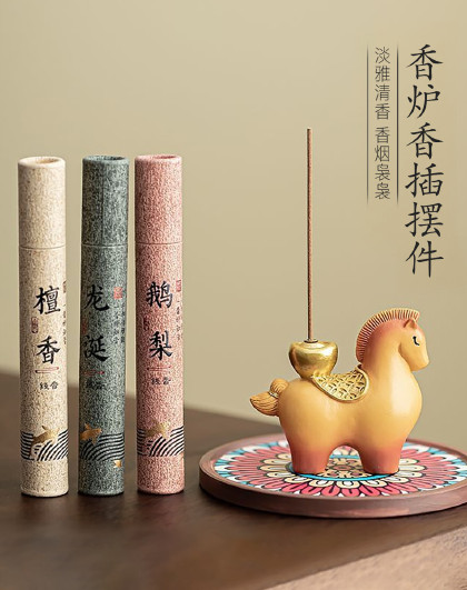桌面香炉室内沉香盘香香插办公室摆台创意马上有钱香插香插摆件