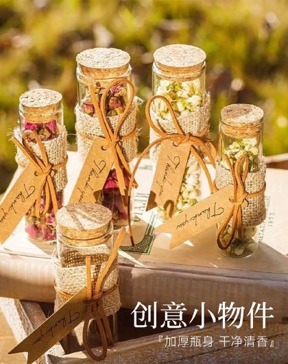 5瓶装家用办公室桌面干花无火香薰室内创意小瓶子小物件摆件