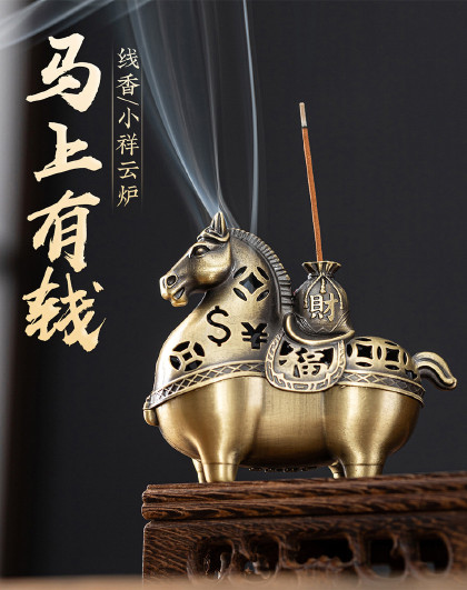 马上有钱家用熏香炉茶台装饰沉香中式节日香薰炉禅意中式香炉摆件