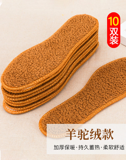 【10双装】秋冬男女加绒加厚软底舒适鞋垫防臭吸汗透气保暖鞋垫